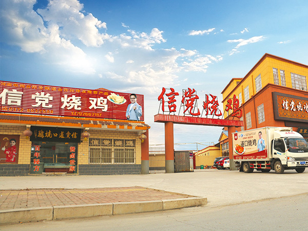 環境展示